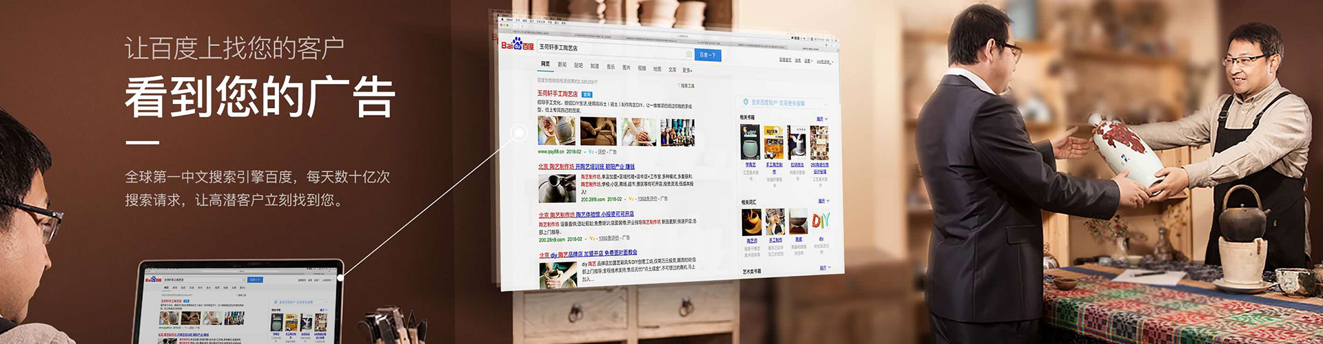 宣城百度推广返点