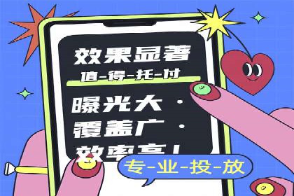 百度搜索推广实战技巧：成功案例启示录